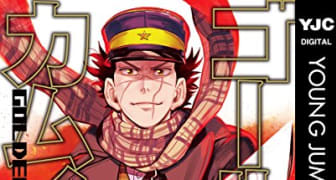 ゴールデンカムイ 1 (ヤングジャンプコミックスDIGITAL)