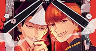 ゴゴゴゴーゴーゴースト 1 (ＢＲＩＤＧＥ ＣＯＭＩＣＳ)