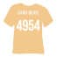 PF4954 SANDBEIGE 