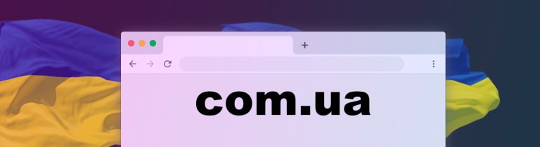 домен com ua домен com ua
