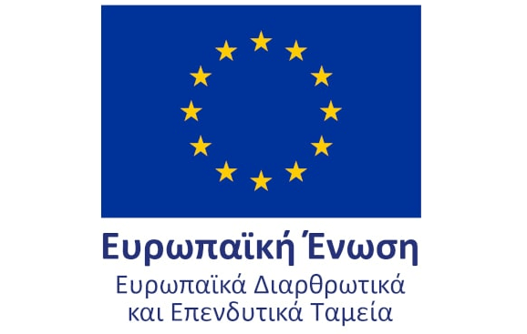 Ευρωπαική Ένωση