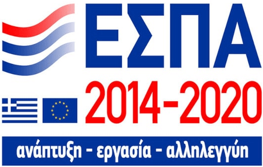 ΕΣΠΑ 2014-2020