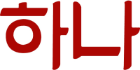 Hankang srl