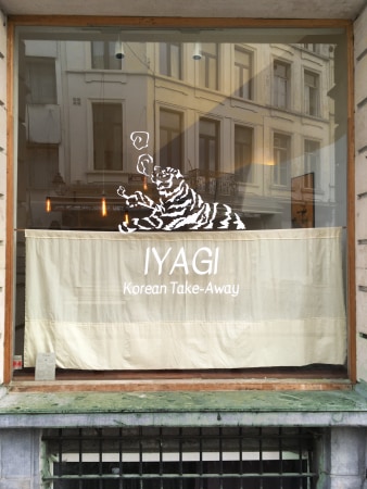Travailler chez IYAGI - image HR