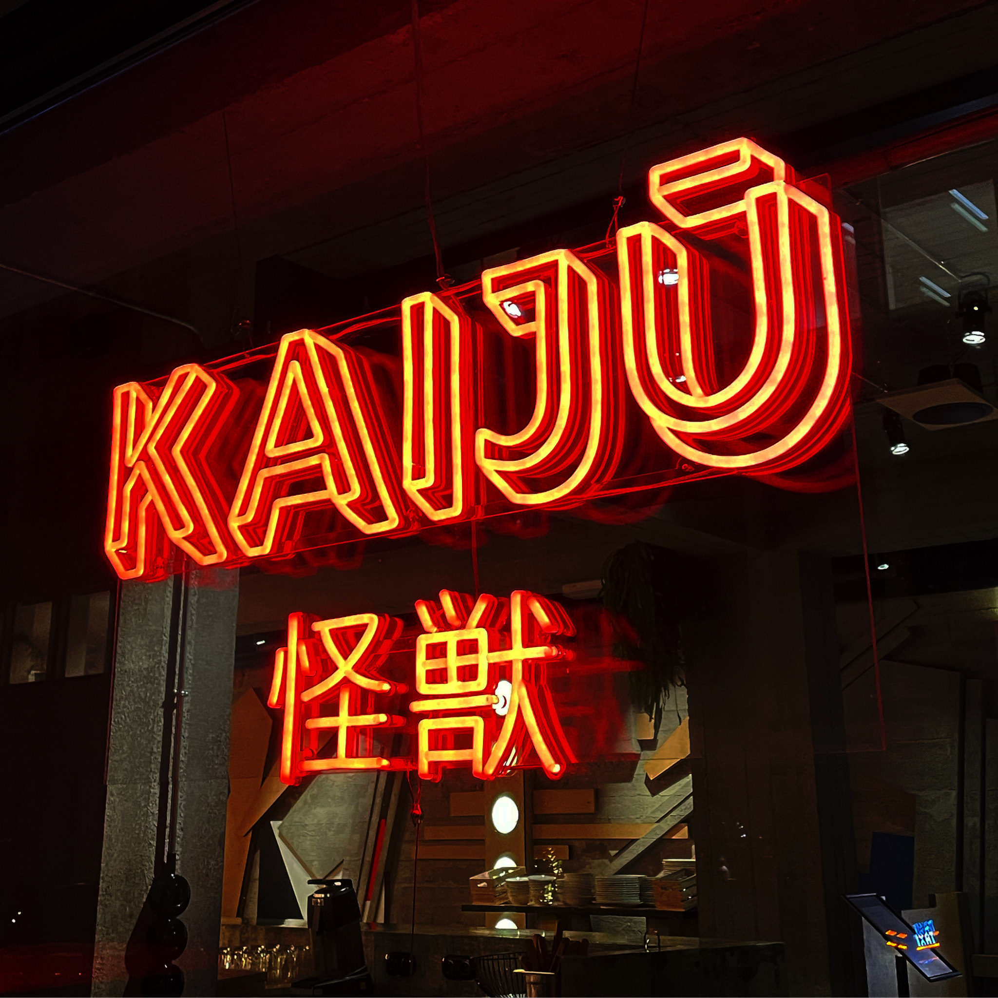 Travailler comme stagiaire, étudiant ou jeune diplômé chez Kaiju