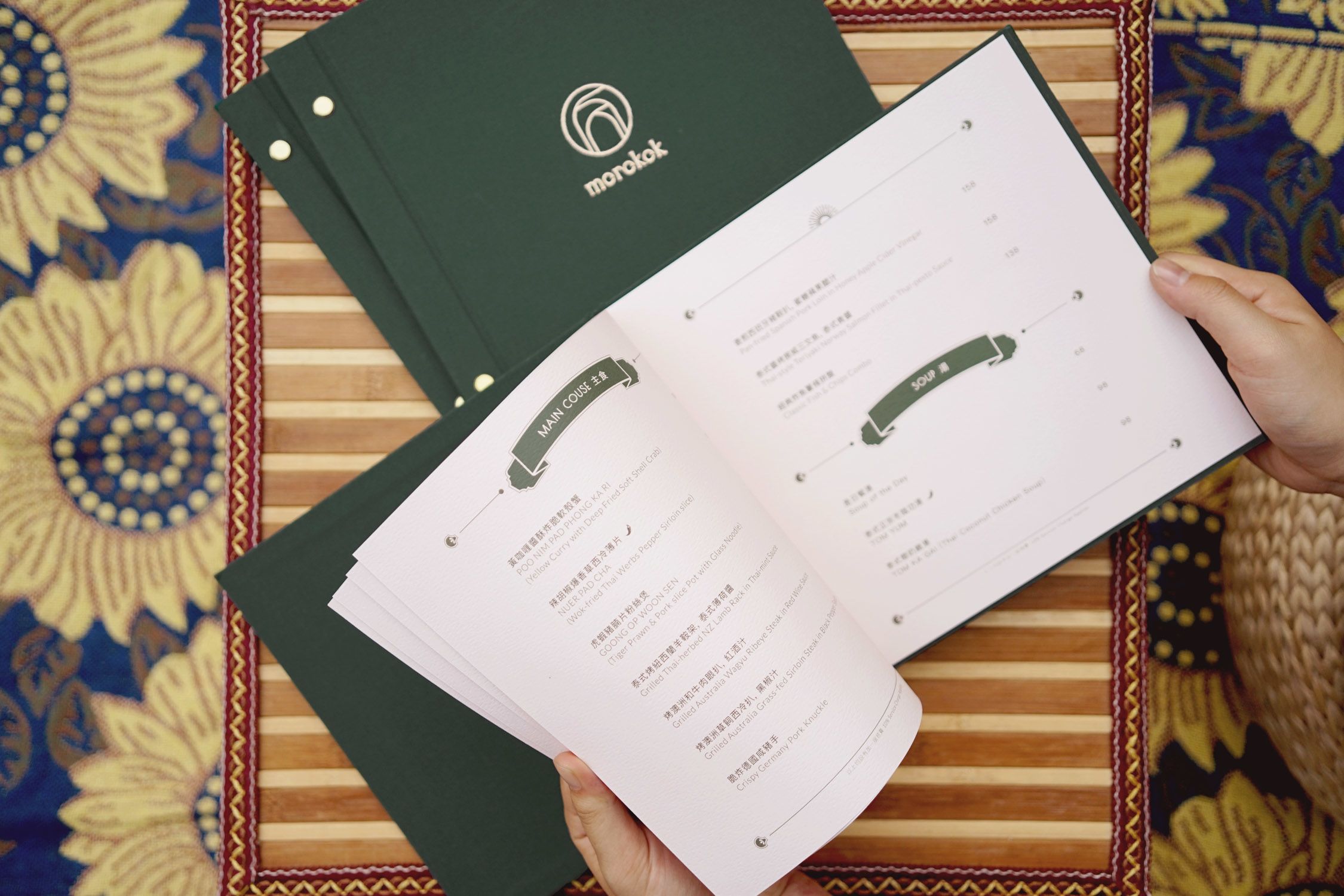 Morokok branding print menu