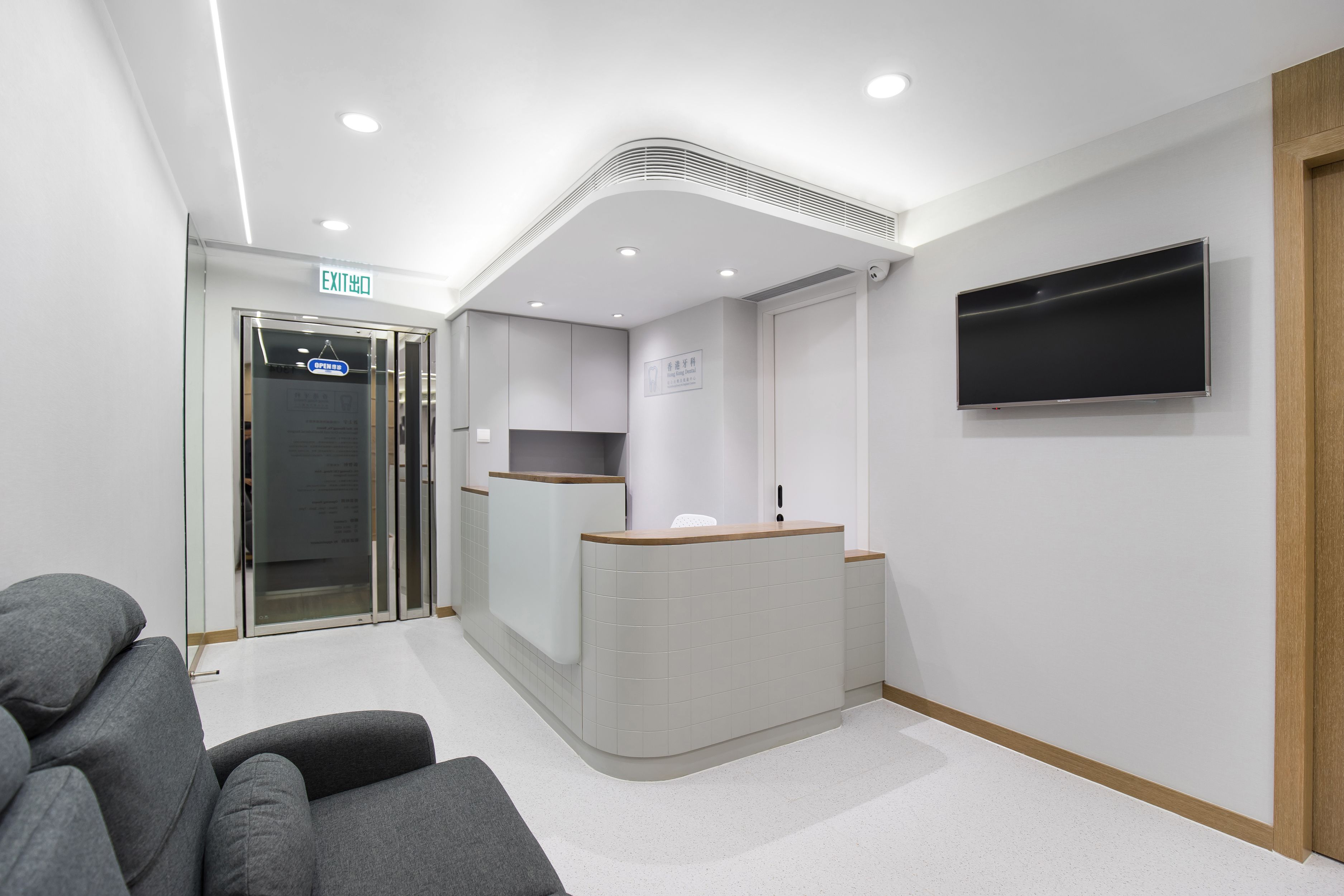 Hong Kong Dental interior overview