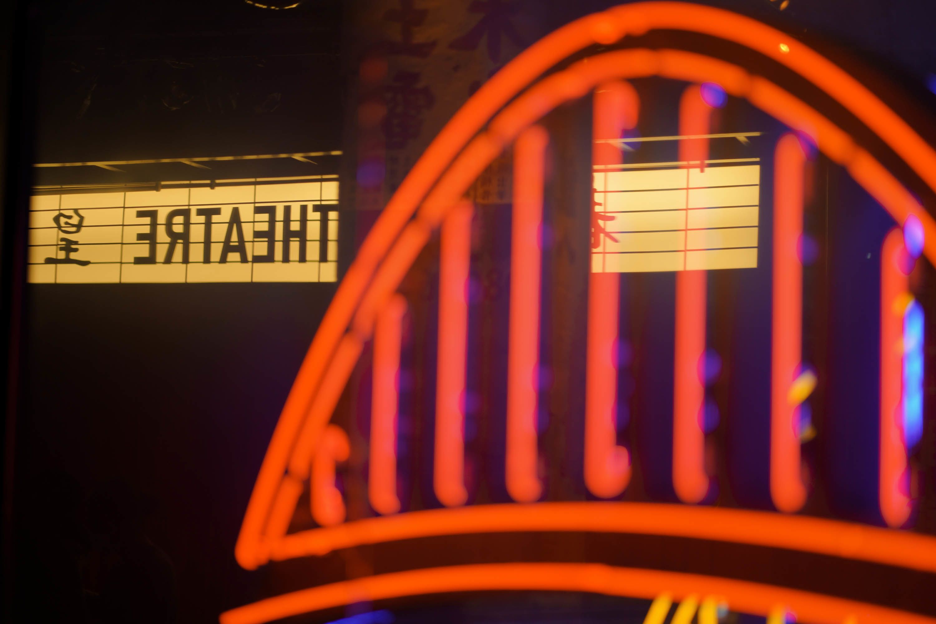 project-state-theatre-studio-ryte