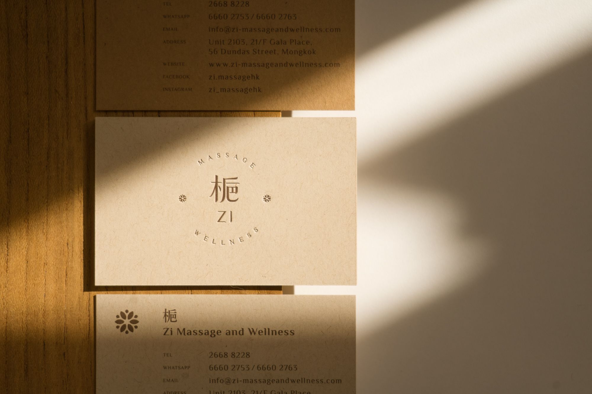 Zi branding print shop card