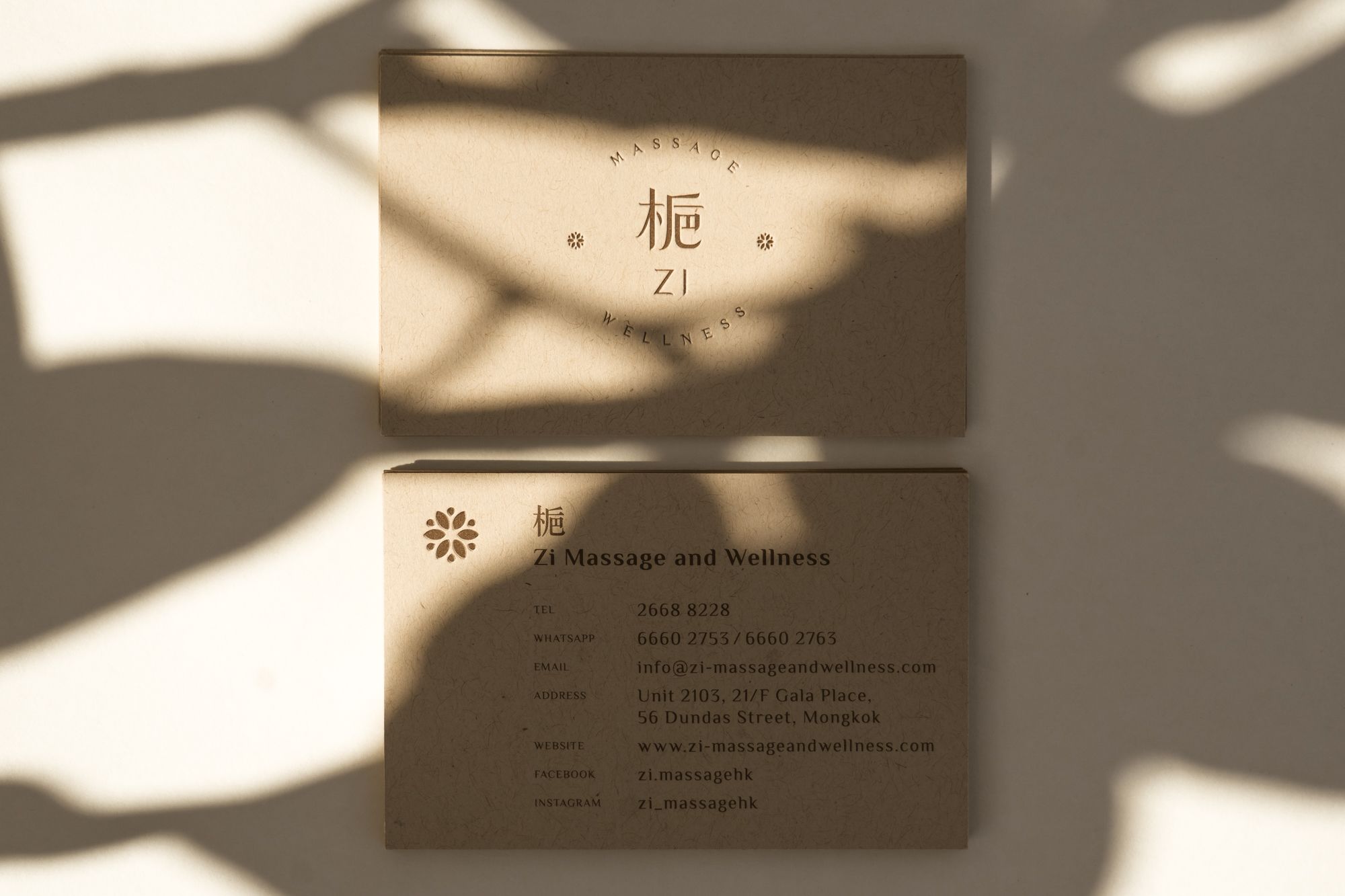 Zi branding print shop card front and back