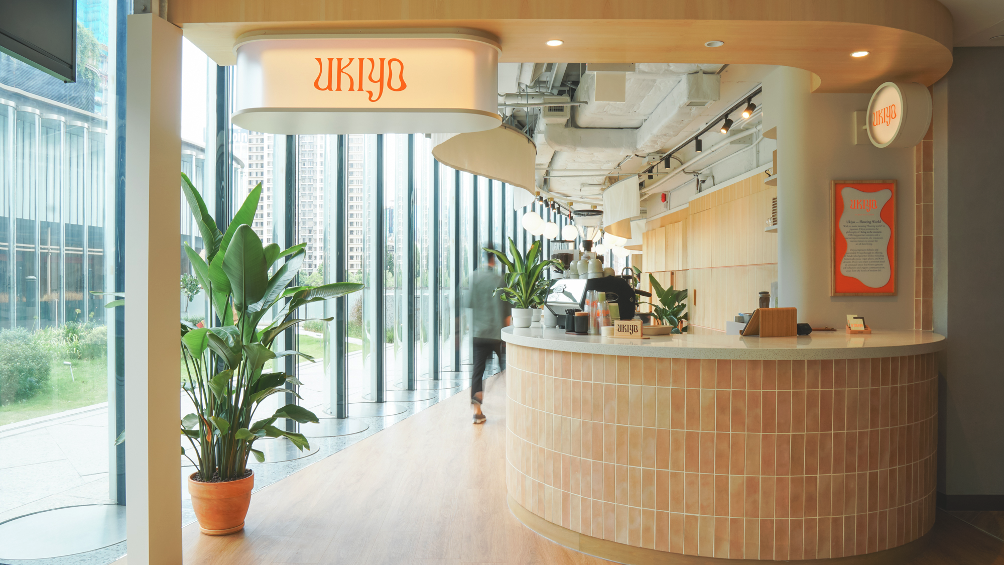 Ukiyo coffee shop entrance design