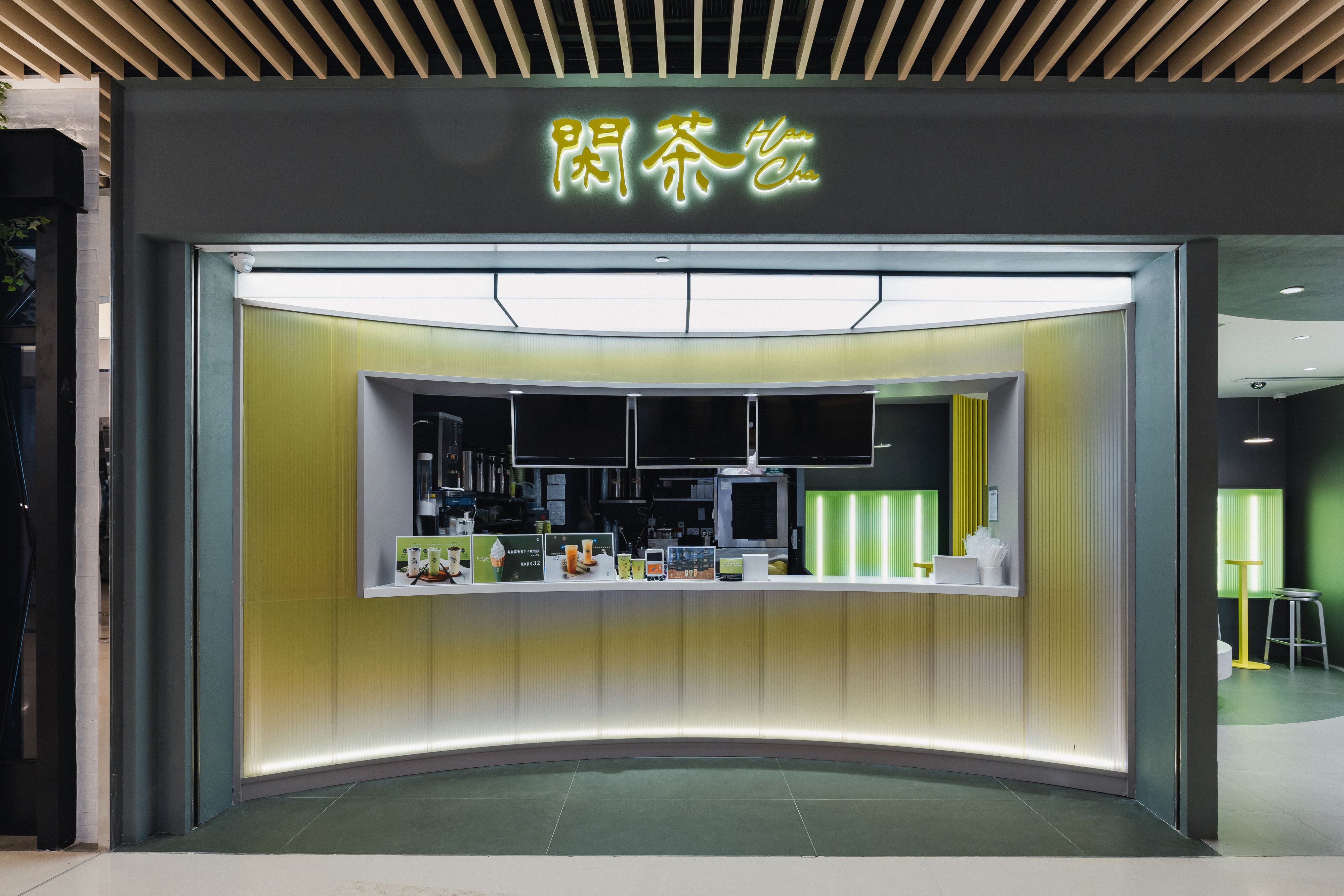 Hancha Tea shop entrance