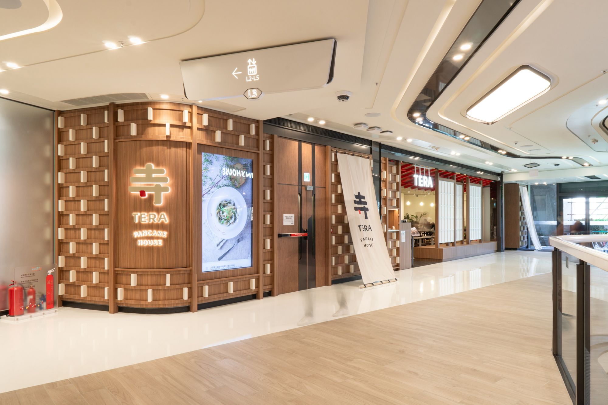 Tera the wai Pancake house entrance wide shot