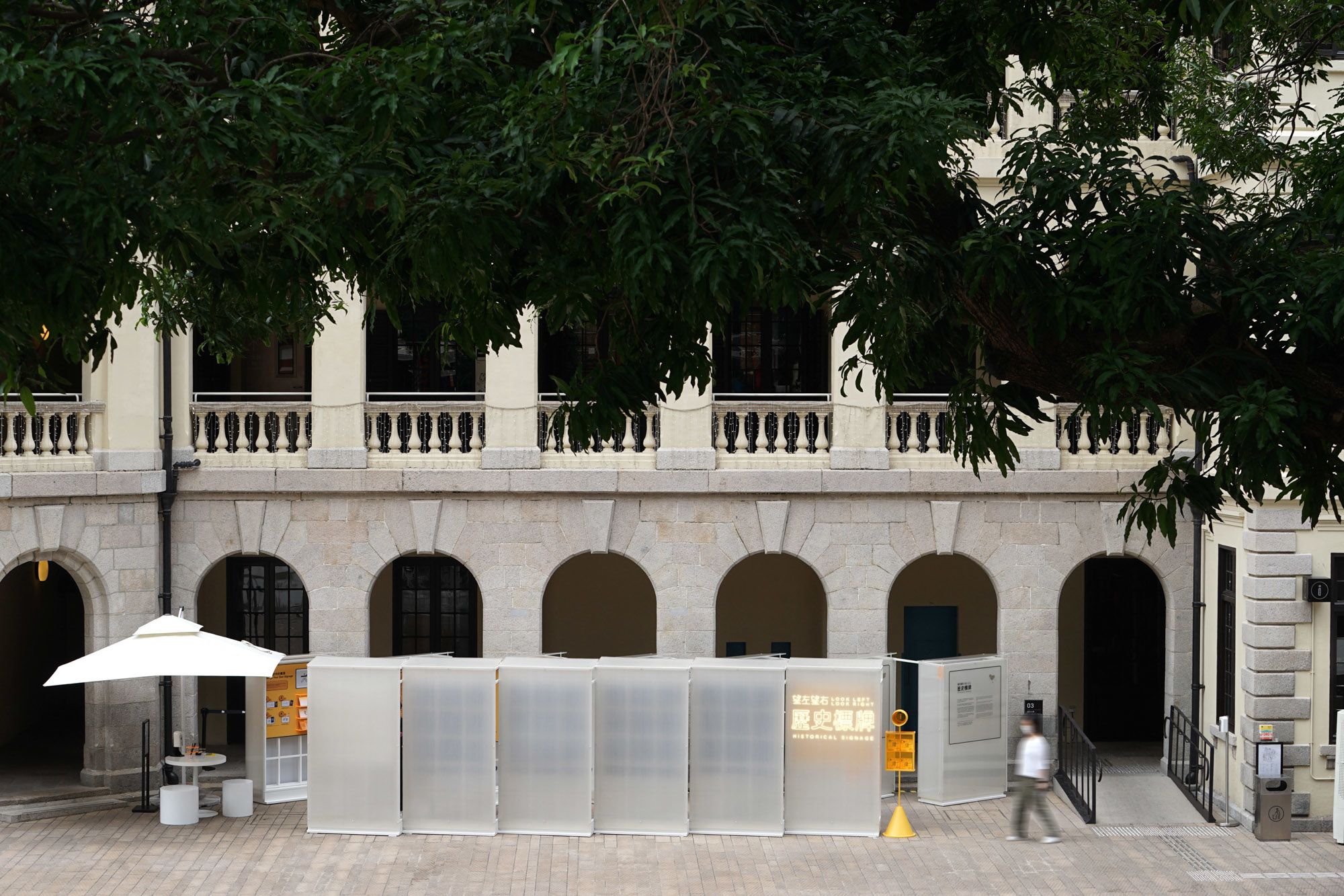 Tai Kwun: Look Left Look Right