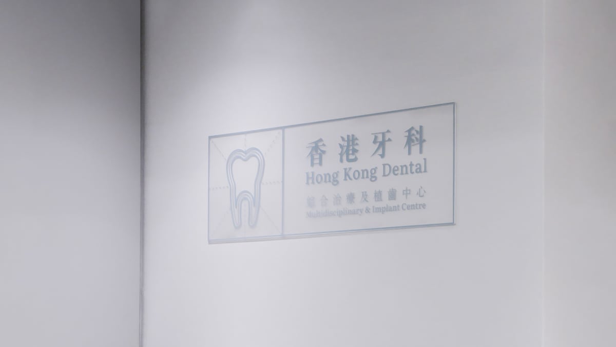 Hong Kong Dental