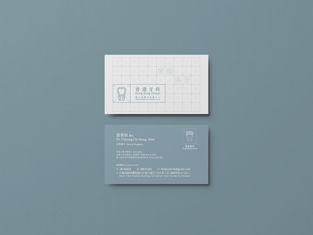 Hong Kong Dental
