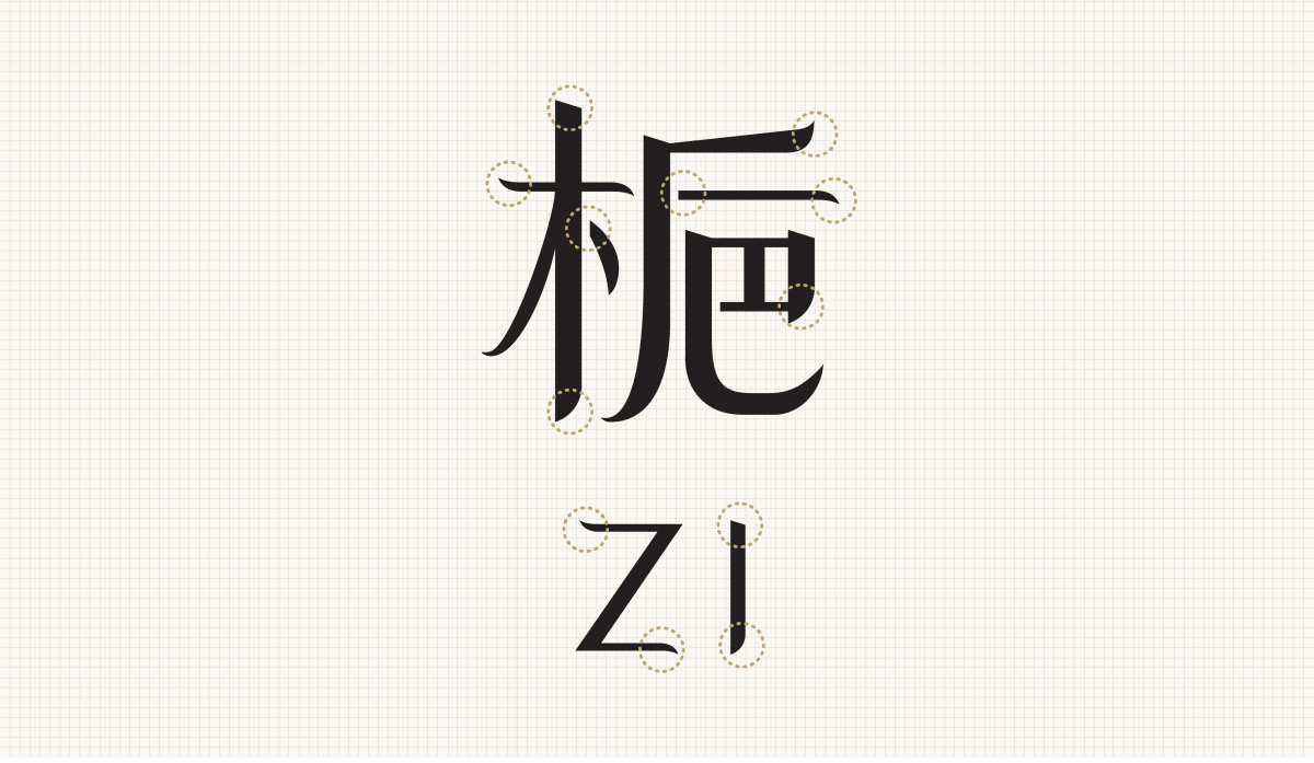 Zi Massage & Wellness