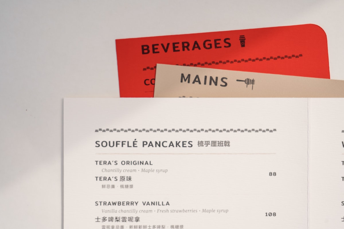 Tera Pancake House