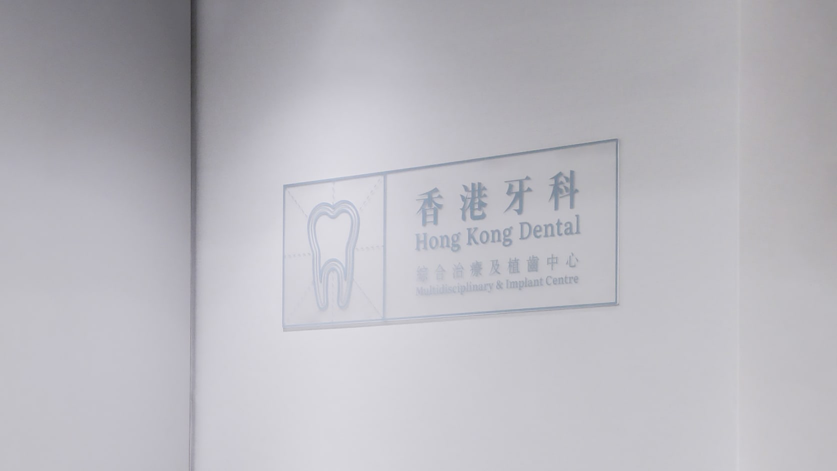 Hong Kong Dental
