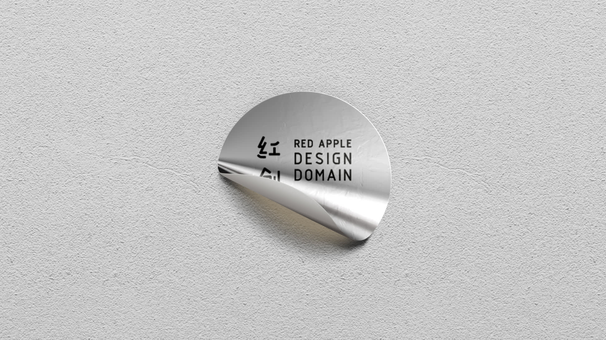 Red Apple Design Domain