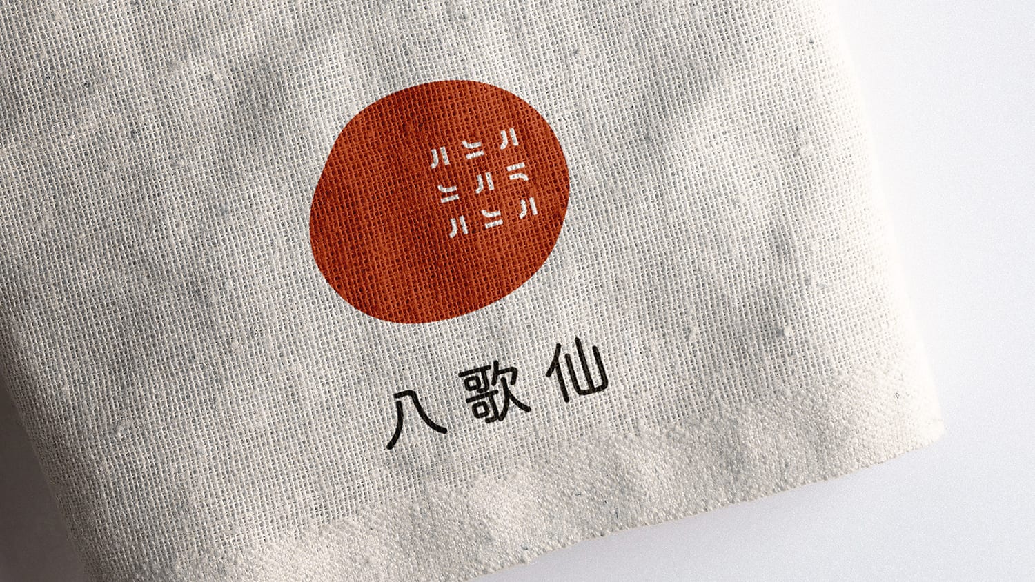 Hachikasen