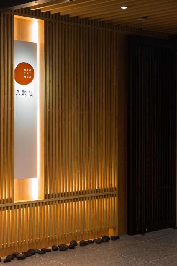 Hachikasen Japanese Restaurant