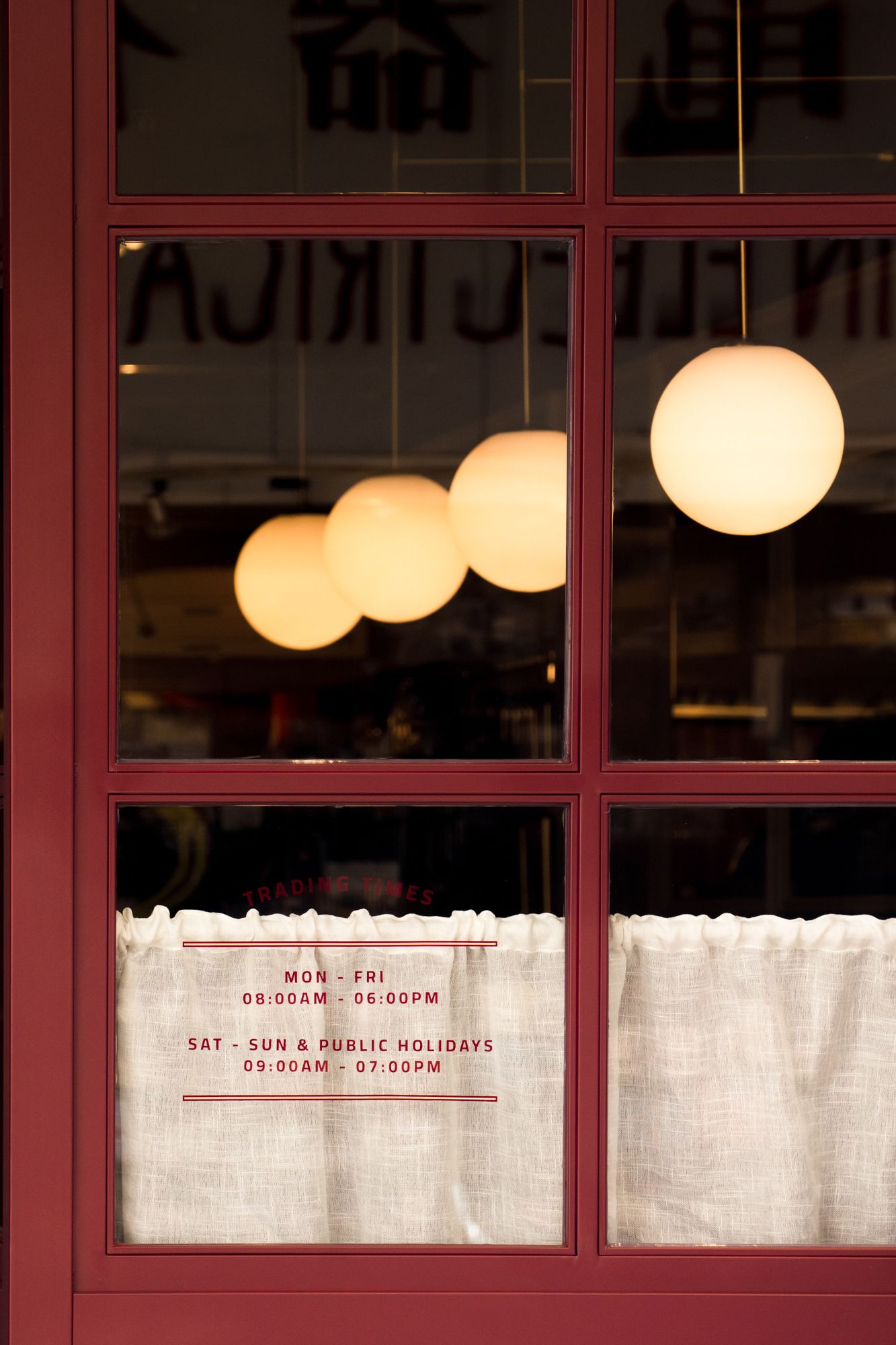 Retro exterior window details