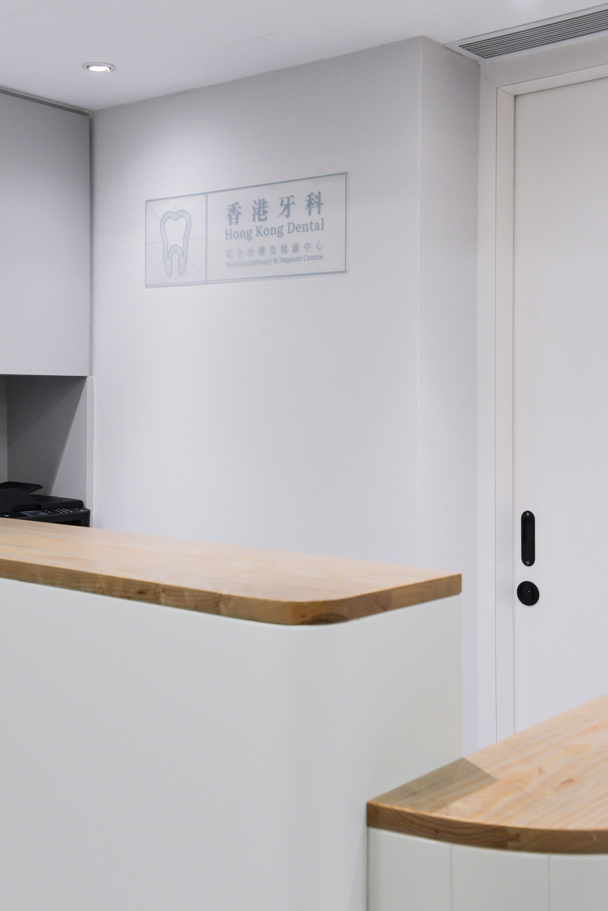 Hong Kong Dental reception