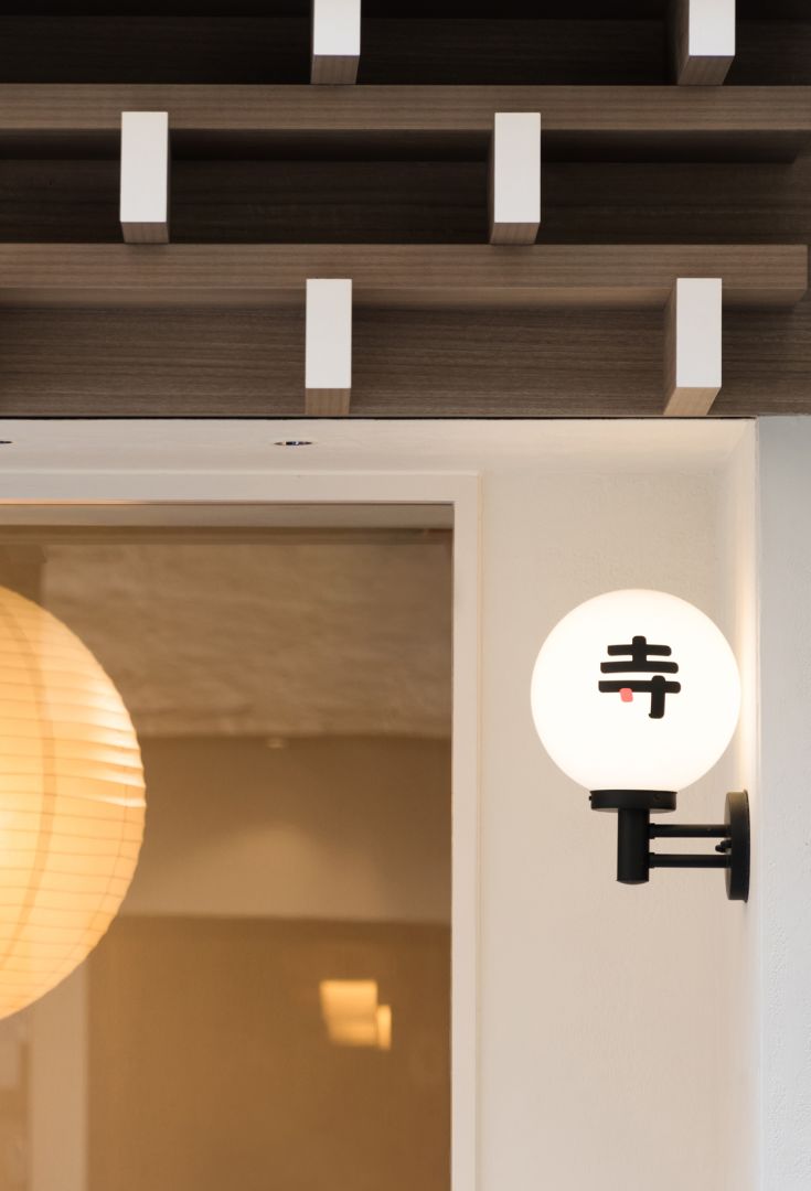 Tera exterior lighting signage