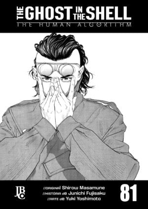 The Ghost In The Shell - The Human Algorithm - Vol. 81