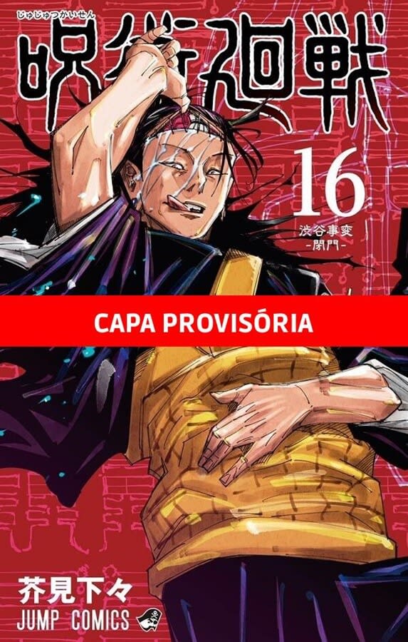 Jujutsu Kaisen - Batalha de Feiticeiros - Vol. 16