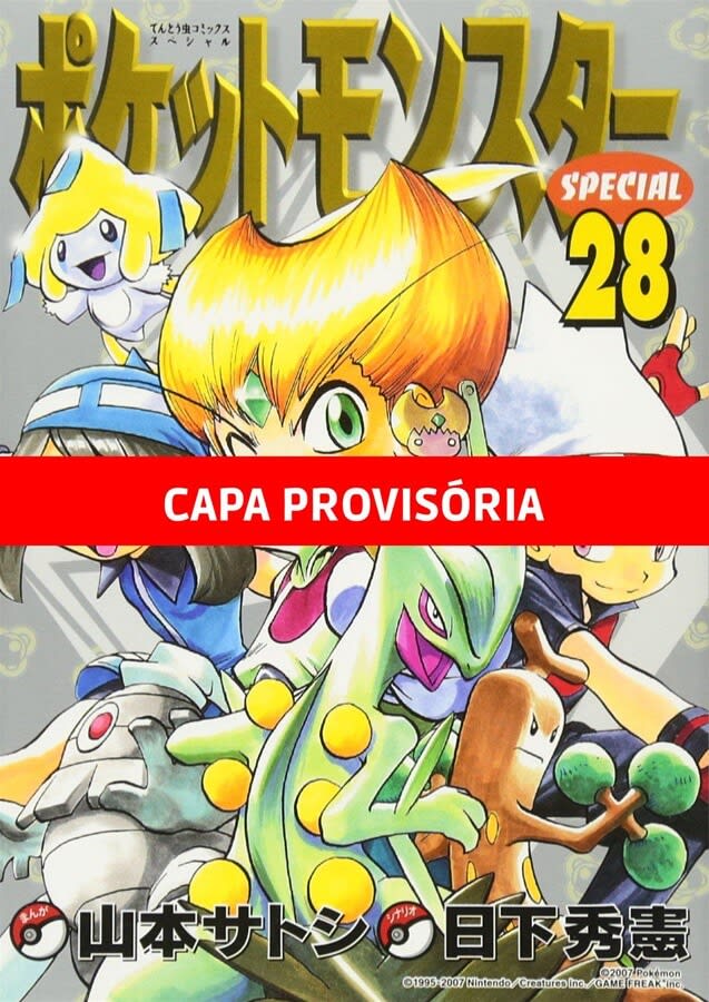 Pokémon Emerald - Vol. 2