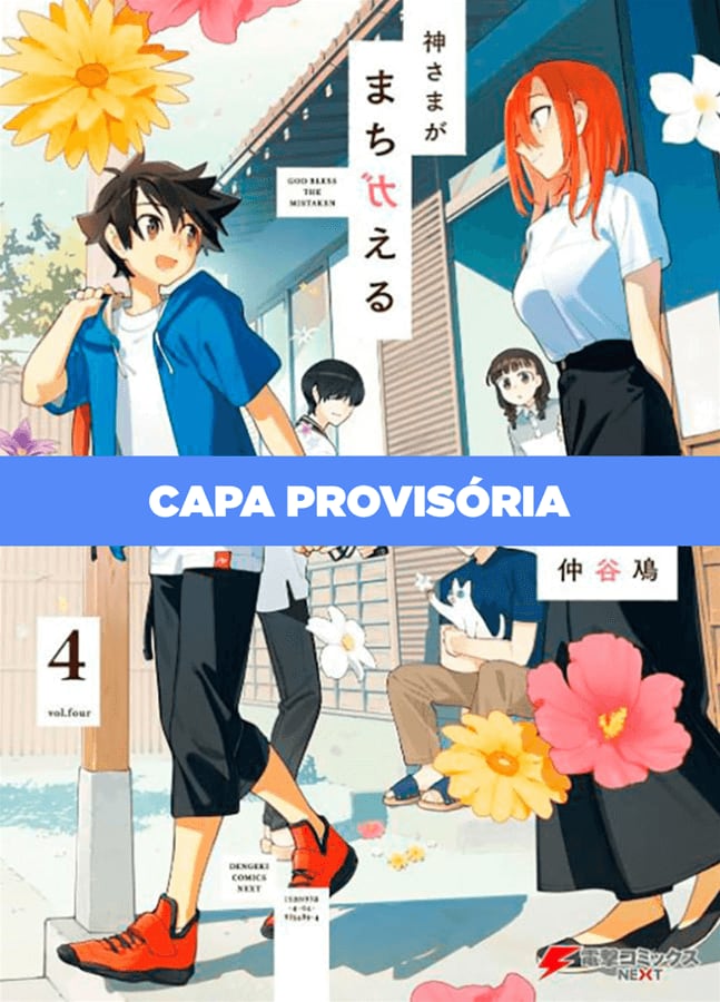 Erros Divinos - Vol. 4