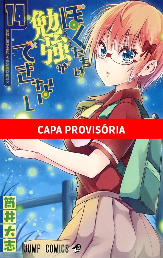 We Never Learn - Vol. 14