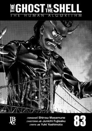 The Ghost In The Shell - The Human Algorithm - Vol. 83