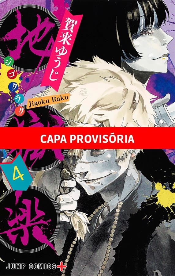 Hell's Paradise - Vol. 4