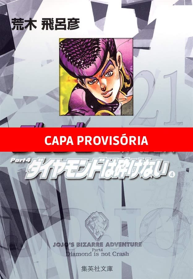 Jojo's Bizarre Adventure - Parte 4: Diamond is Unbreakable - Vol. 4