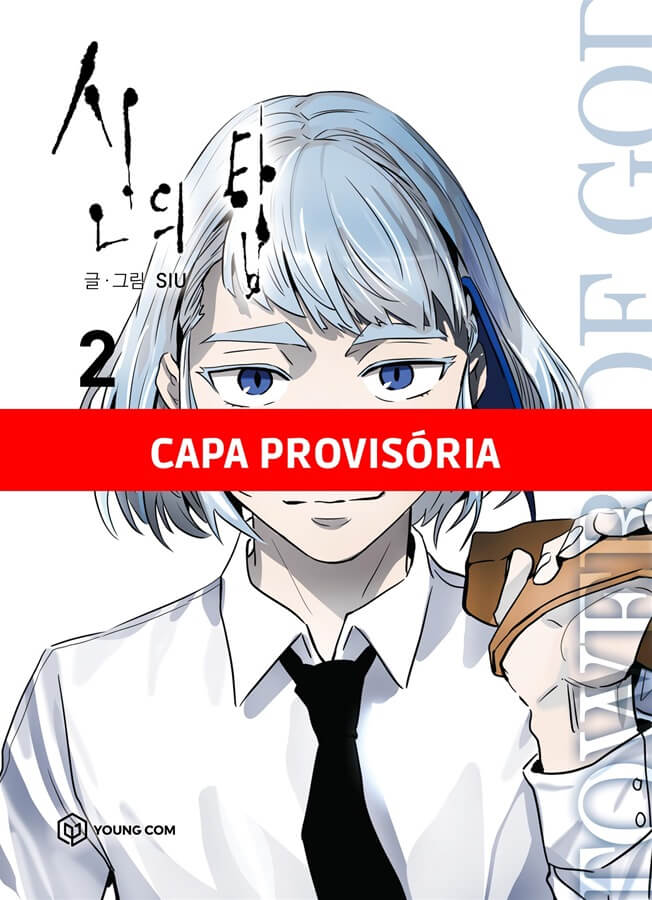 Tower Of God - Vol. 2