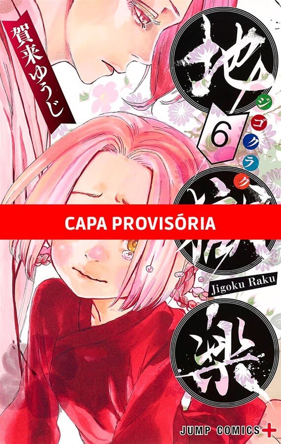 Hell's Paradise - Vol. 6