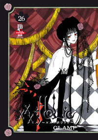 Xxxholic Premium Collection - Vol. 26