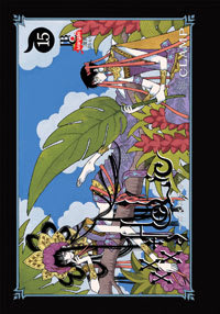 Xxxholic Premium Collection - Vol. 15