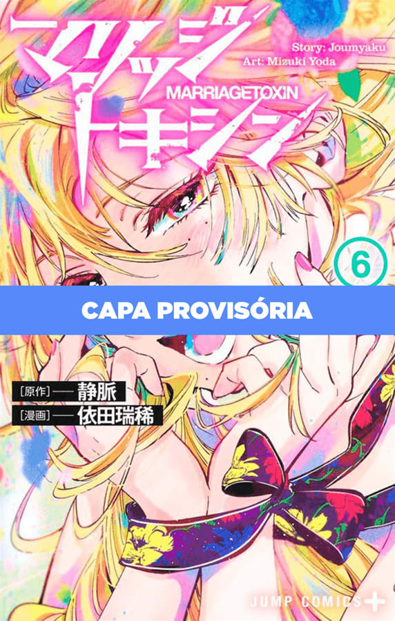 Marriage Toxin - Vol. 6