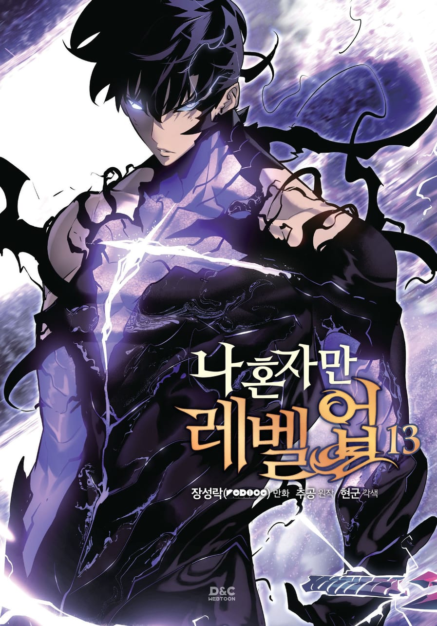 Capa do Solo Leveling - Vol. 13