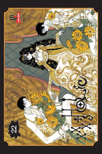 Capa do Xxxholic Premium Collection - Vol. 22
