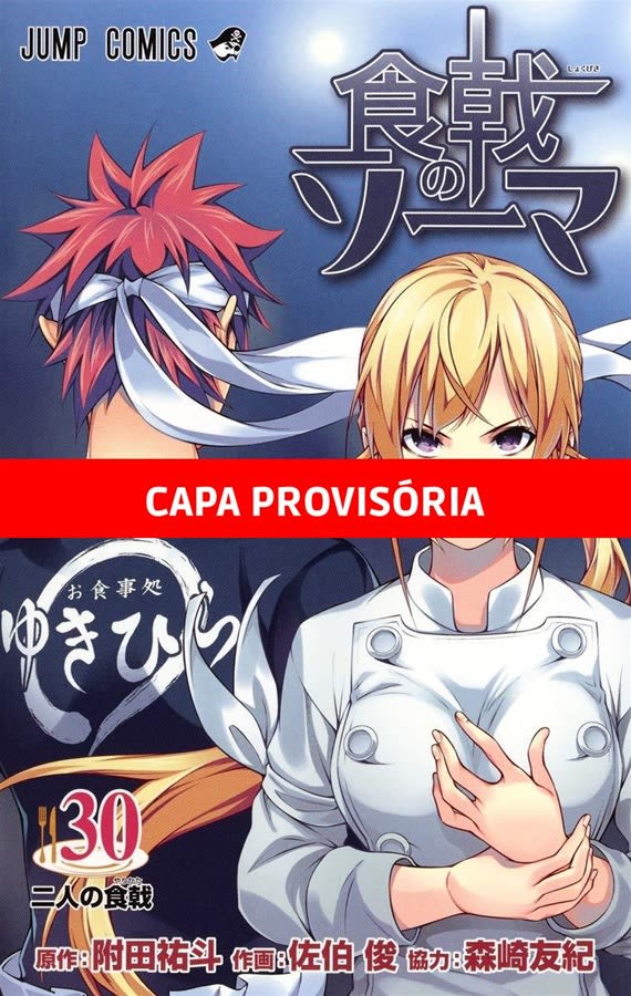 Food Wars! - Vol. 30