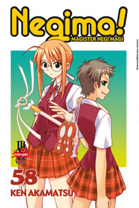 Negima! - Vol. 58