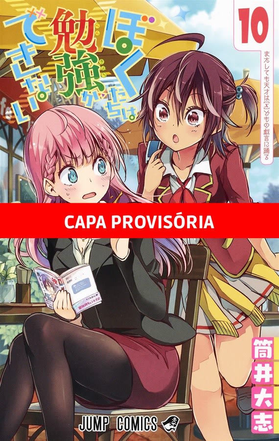 We Never Learn - Vol. 10