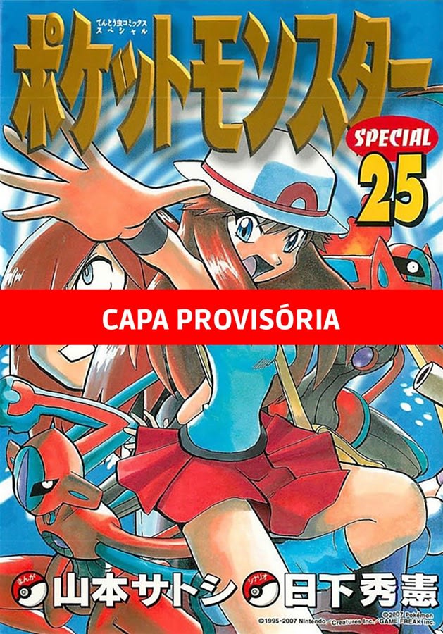 Pokémon FireRed & LeafGreen - Vol. 3