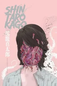 Capa do Anamorfose - Vol. Único