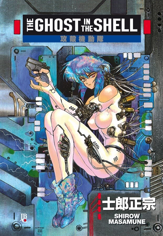 Capa do The Ghost In The Shell - Vol. 1